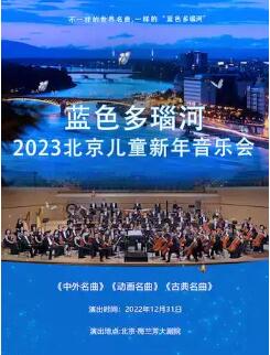  ɫ觺-2023ֻͯ