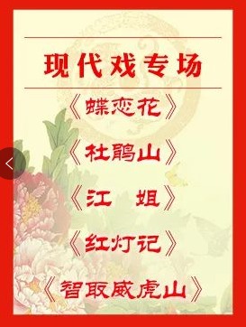 ִϷרžɽ㡷Ƽǡȡɽ