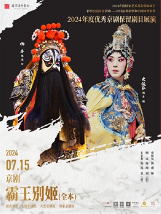 2024㾩籣Ŀչȫ𼧡