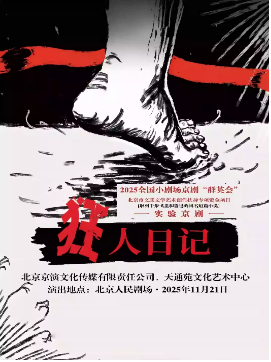 2025ȫС糡硰ȺӢᡱϷ2025չݼ 硶ռǡ