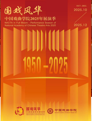 Ϸ绪йϷѧԺ2025չݼԭСƷСϷרݳСϷһǮԥСϷⵣУ÷ϷСƷ⡷СƷ۱衷