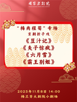 ҾԺ÷гרϷ֭ǡʧӾ衷ѩ̽ࡷ𼧡