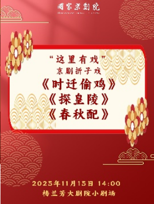 ҾԺϷϷʱǨ͵̽꡷䡷