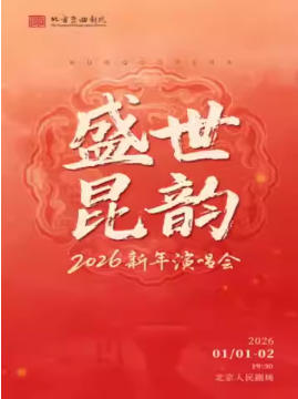 ��ʢ�����ϡ������ݳ��� �ݳ���λ������������Ժ