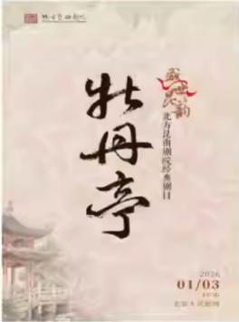 ����������Ժ