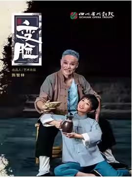 �Ĵ�ʡ�����촨����ݡ�����չ���ܡ����硶������