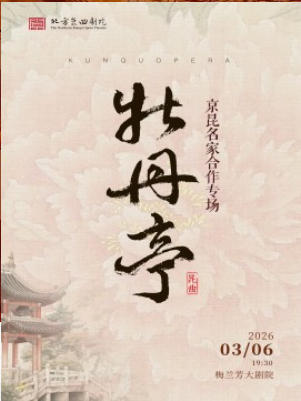 ����������Ժ���������Һ���ר������ĵ��ͤ��