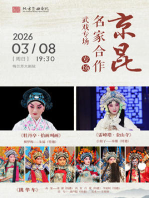 ����������Ժ����Ϸ���������Һ���ר�������׷�������ɽ�¡���ĵ��ͤ��ʰ���л�������������