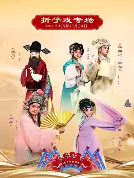 �Ĵ�ʡ�����촨����ݡ�����չ���ܡ���������Ϸר