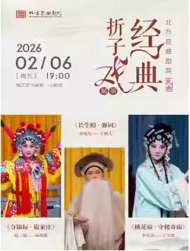 ����������Ժ��������Ϸչ�ݡ�����ꡤ���ׯ��������� ���ʡ����һ��ȡ���¥���ȡ�