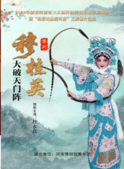 2026���´�����ʡ������������Ŀ����չ����