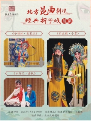  ԺϷչݡꡤׯˮ䰼ǡ׽С硷
