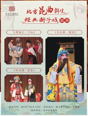  ԺϷչݡǡɽ󡤰硷塷
