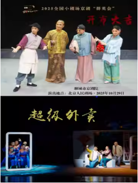 2025ȫС糡硰ȺӢᡱ硶д󼪡