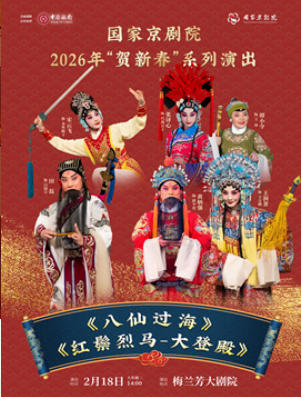  ���Ҿ���Ժ2026�ꡰ���´���ϵ���ݳ����硶