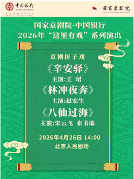  ���Ҿ���Ժ���й����С�������Ϸ����������Ϸ��