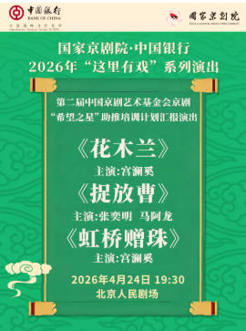  �ڶ����й�������������ᾩ�硰ϣ��֮�ǡ�����