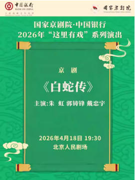  ���Ҿ���Ժ���й����С�������Ϸ�����硶���ߴ�