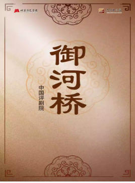  �й�����Ժ ���硶�����š�