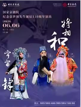  ���Ҿ���Ժ����Ԭ������������110�����ݳ�������桷������͡�