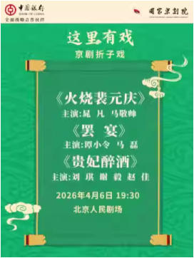 ���Ҿ���Ժ��������Ϸ����������Ϸ��������Ԫ�졷