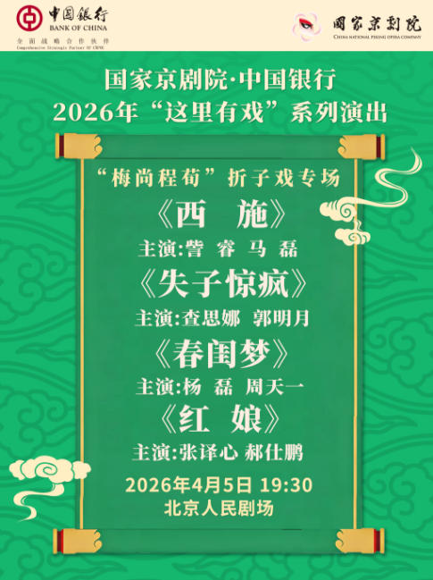  ���Ҿ���Ժ���й����С�������Ϸ����÷�г�����