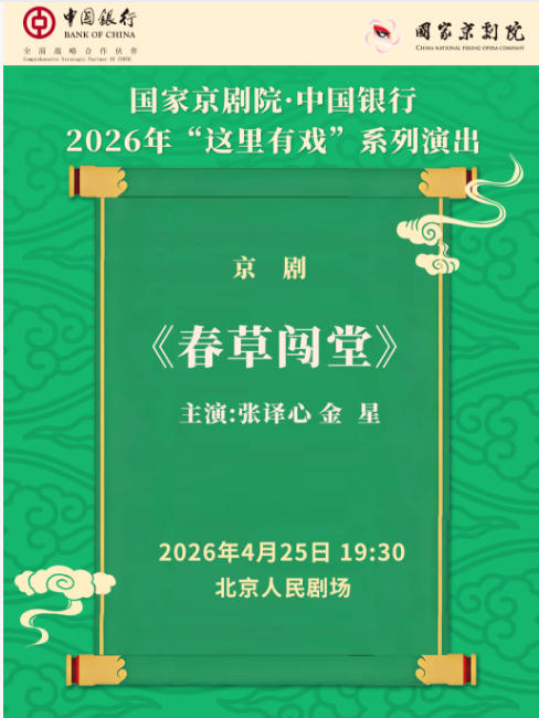  ���Ҿ���Ժ���й����С�������Ϸ�����硶���ݴ�