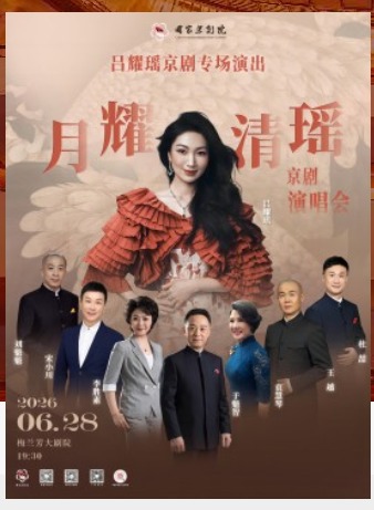 ��ҫ������ר���ݳ�����ҫ�����������ݳ���