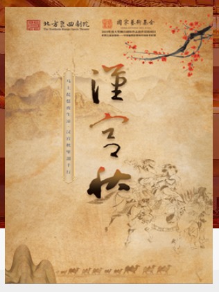 ����������Ժ����ԭ�����硶�����