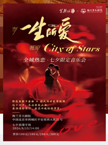 ����һ������������ City of Stars