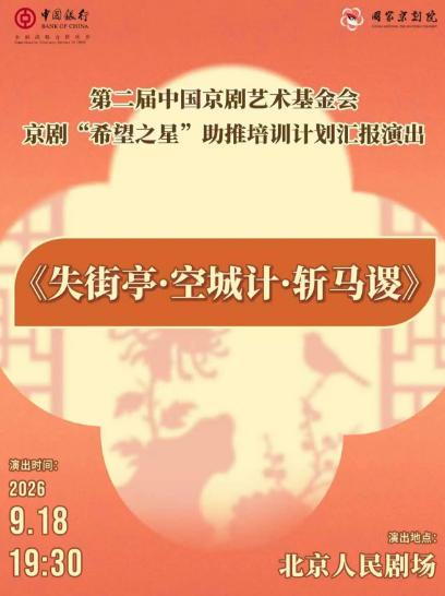  �ڶ����й�������������ᾩ�硰ϣ��֮�ǡ�����